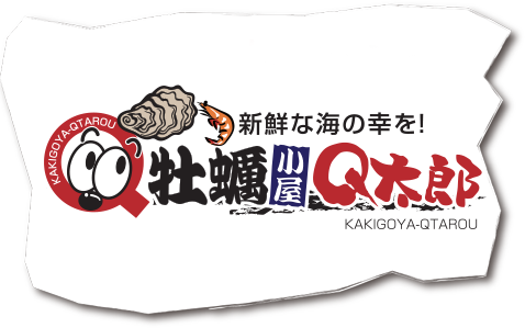 埼玉本庄の牡蠣小屋恵比寿丸