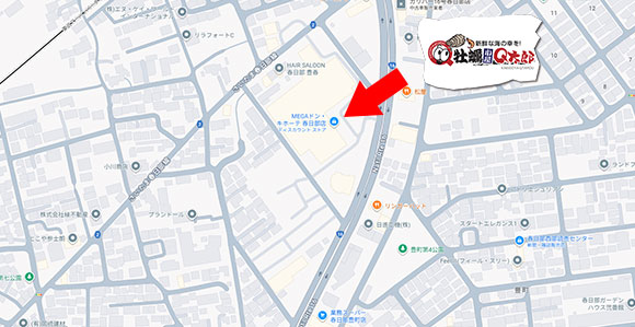 埼玉県春日部の牡蠣小屋恵比寿丸のマップ情報