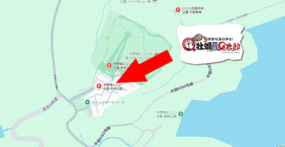 福岡県大野城の牡蠣小屋恵比寿丸のマップ情報